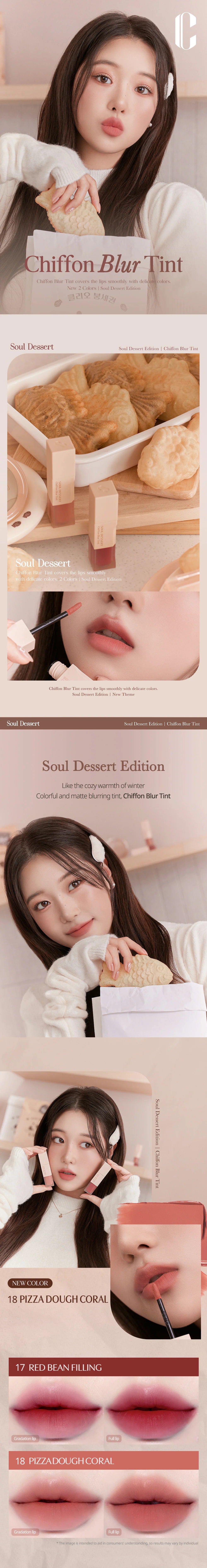 CLIO Chiffon Blur Tint