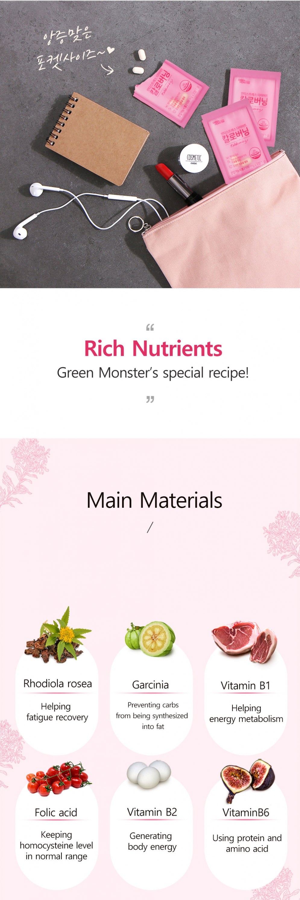 Green Monster - Anti-Stress Diet Kalo Burning (500mg*2 tablets*28 pouches)