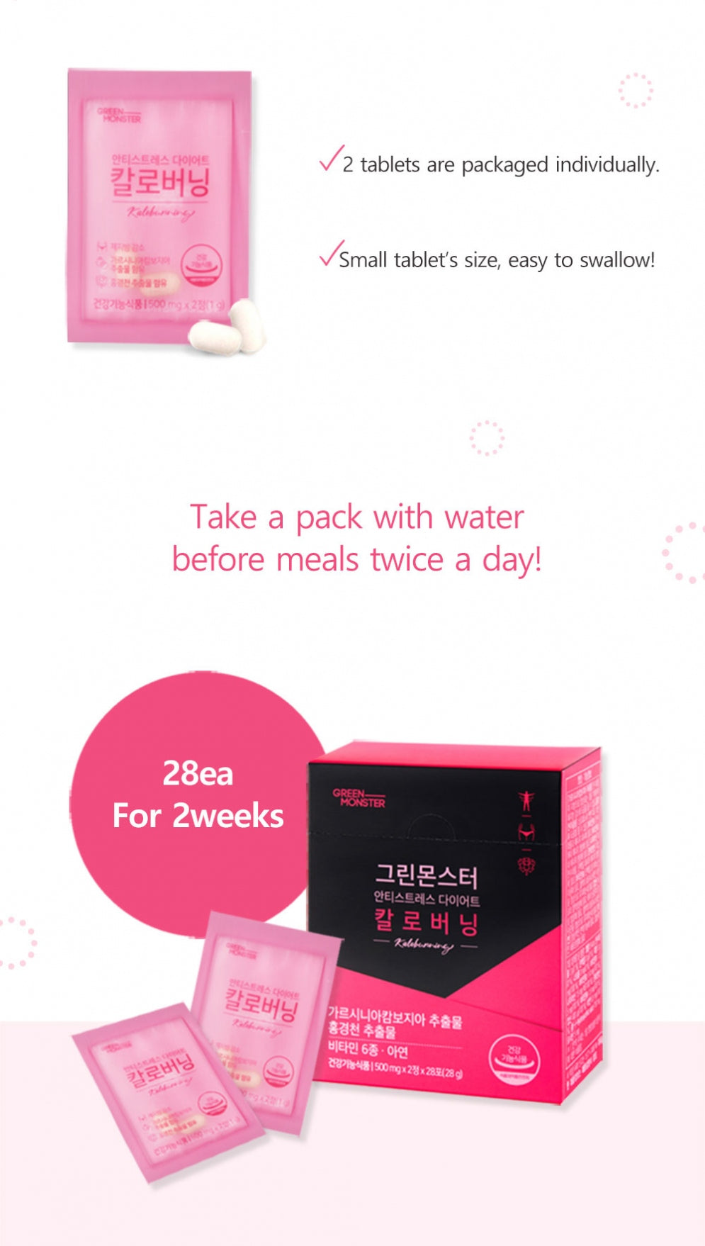 Green Monster - Anti-Stress Diet Kalo Burning (500mg*2 tablets*28 pouches)