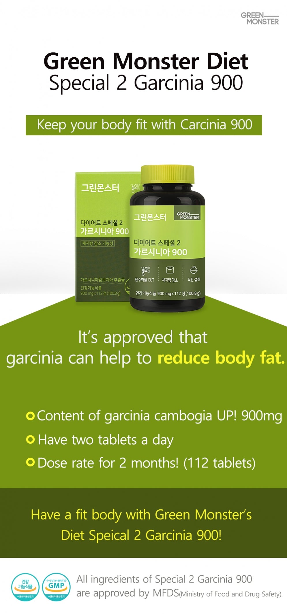 Green Monster - Diet Special 2 Garcinia 900 (900mg*112 tablets)