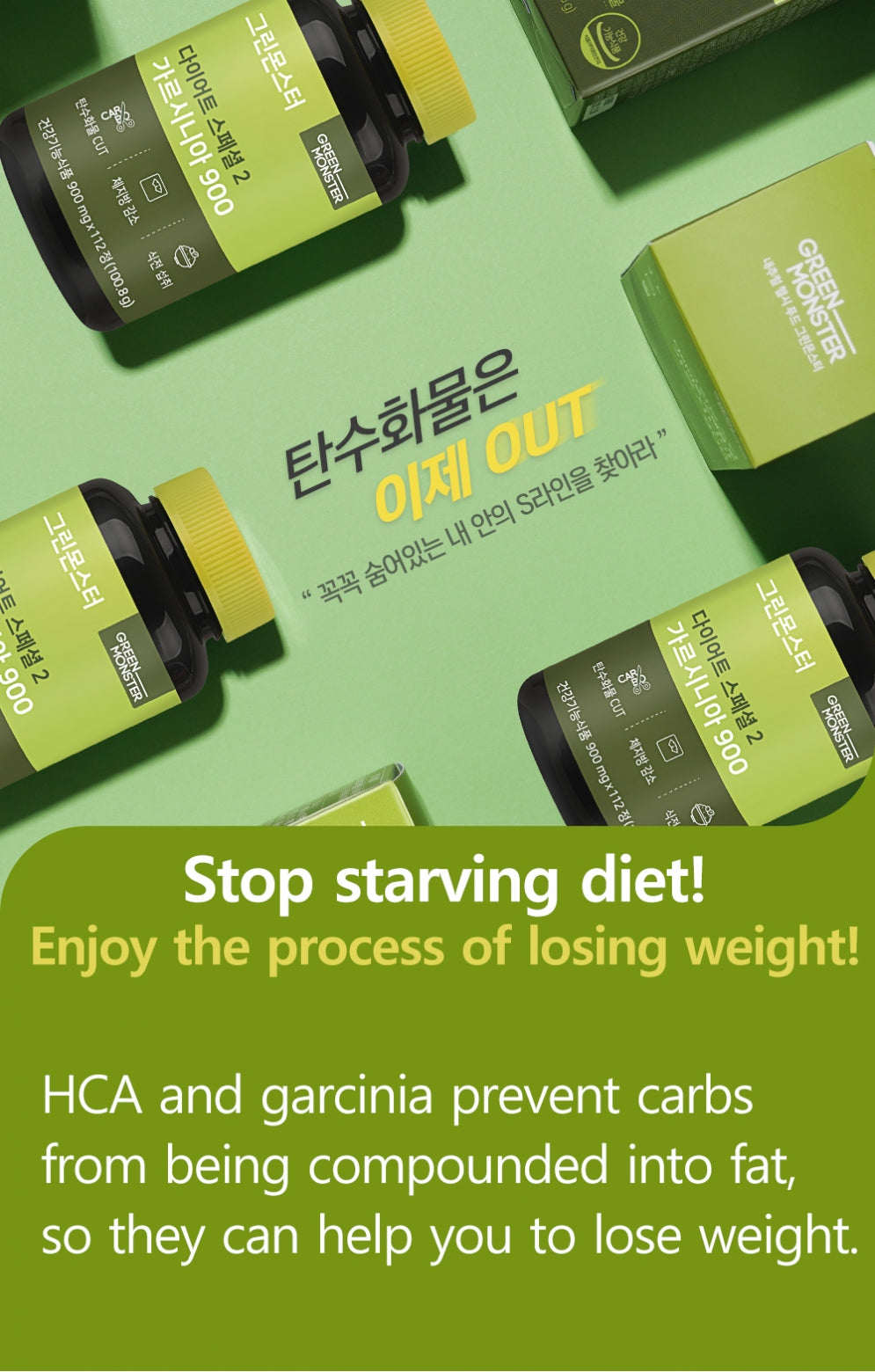 Green Monster - Diet Special 2 Garcinia 900 (900mg*112 tablets)