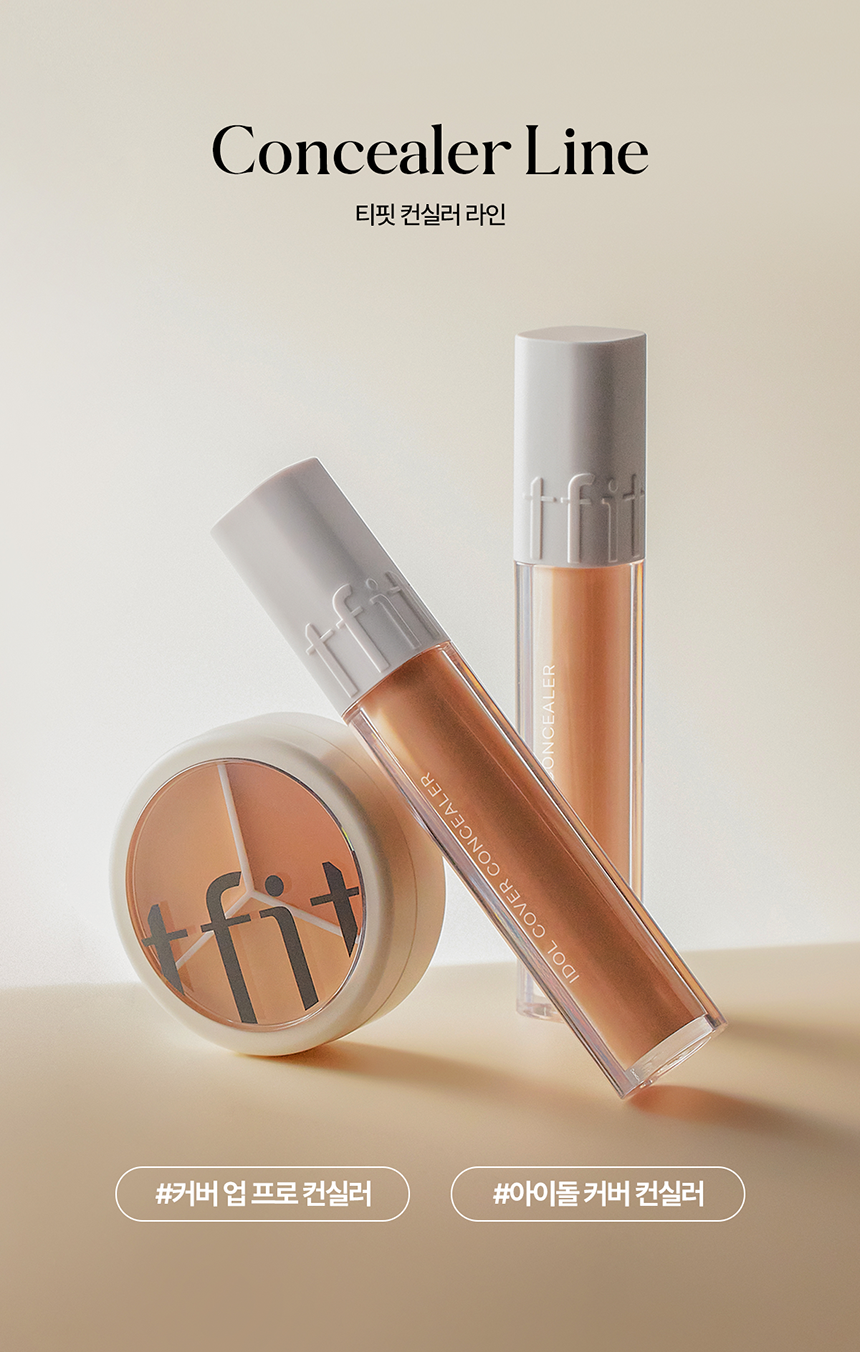 TFIT Idol Cover Concealer (5 colors)
