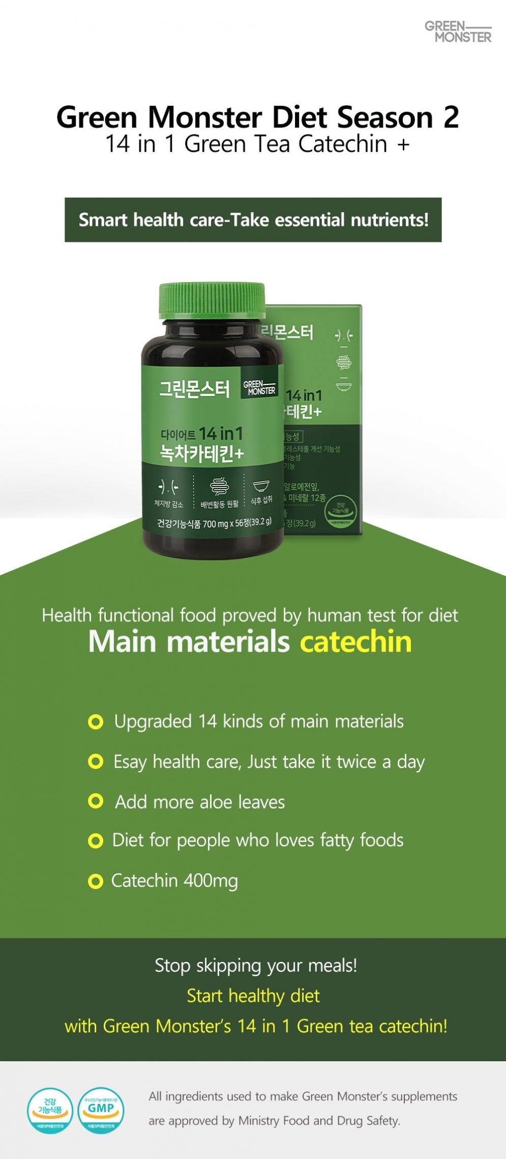 Green Monster - Diet 14 in 1 Catechin+ (700mg*56 tablets)