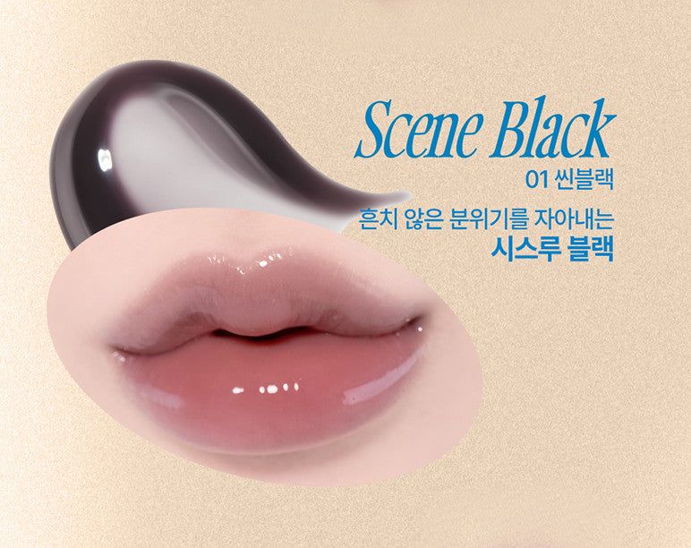 FWEE 3D Changing Gloss 5.3g