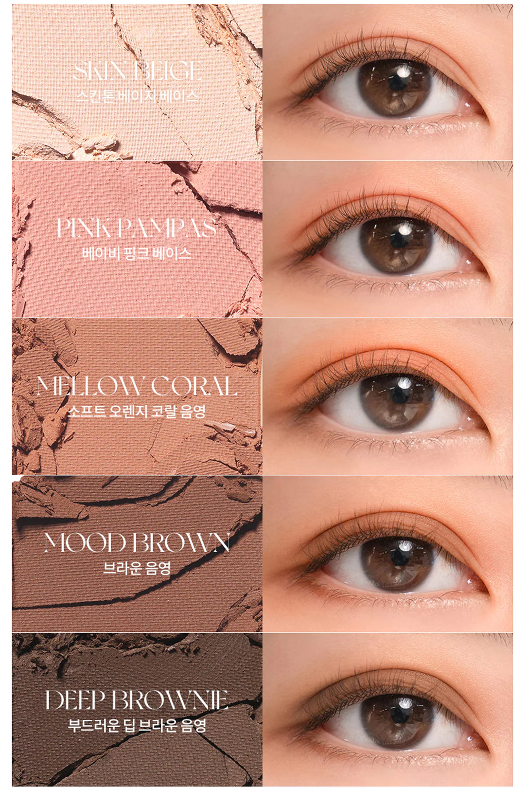 rom&nd - Better Than Palette Secret Garden #01 Pampas Garden