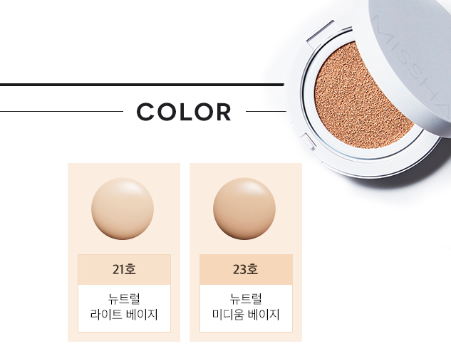 MISSHA - Magic Cushion Moist Up SPF50+