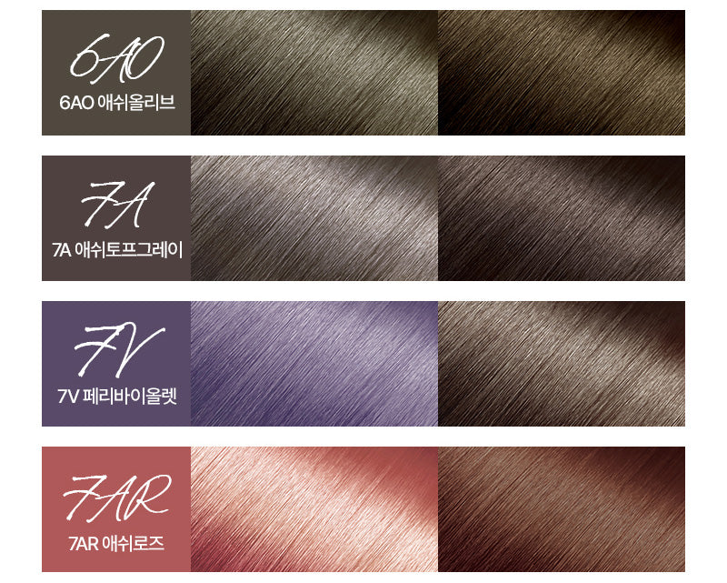 Mise en Scène - All New Hello Bubble 6AO Ash Olive