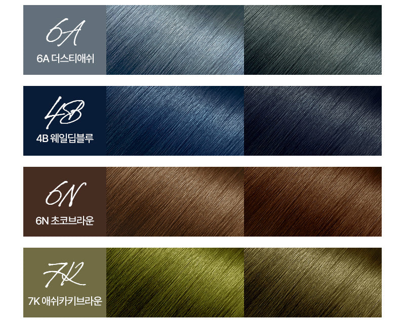 Mise en Scène - All New Hello Bubble 7A Ash Taupe Gray