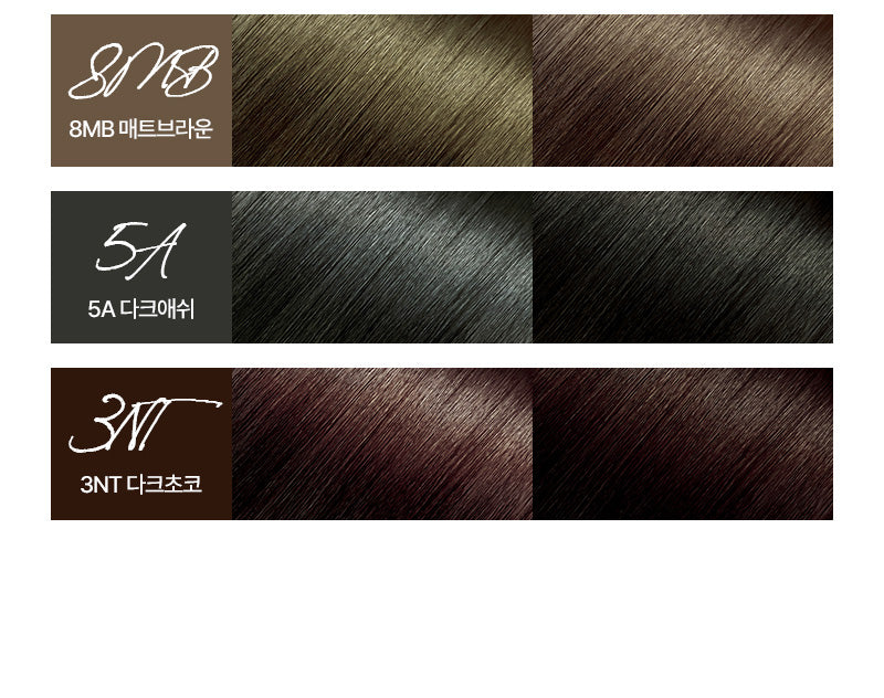 Mise en Scène - All New Hello Bubble 6N Choco Brown