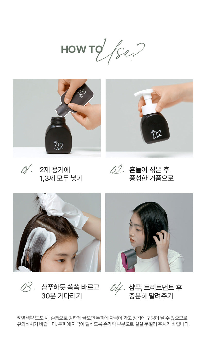 Mise en Scène - All New Hello Bubble 7AR Ash Rose