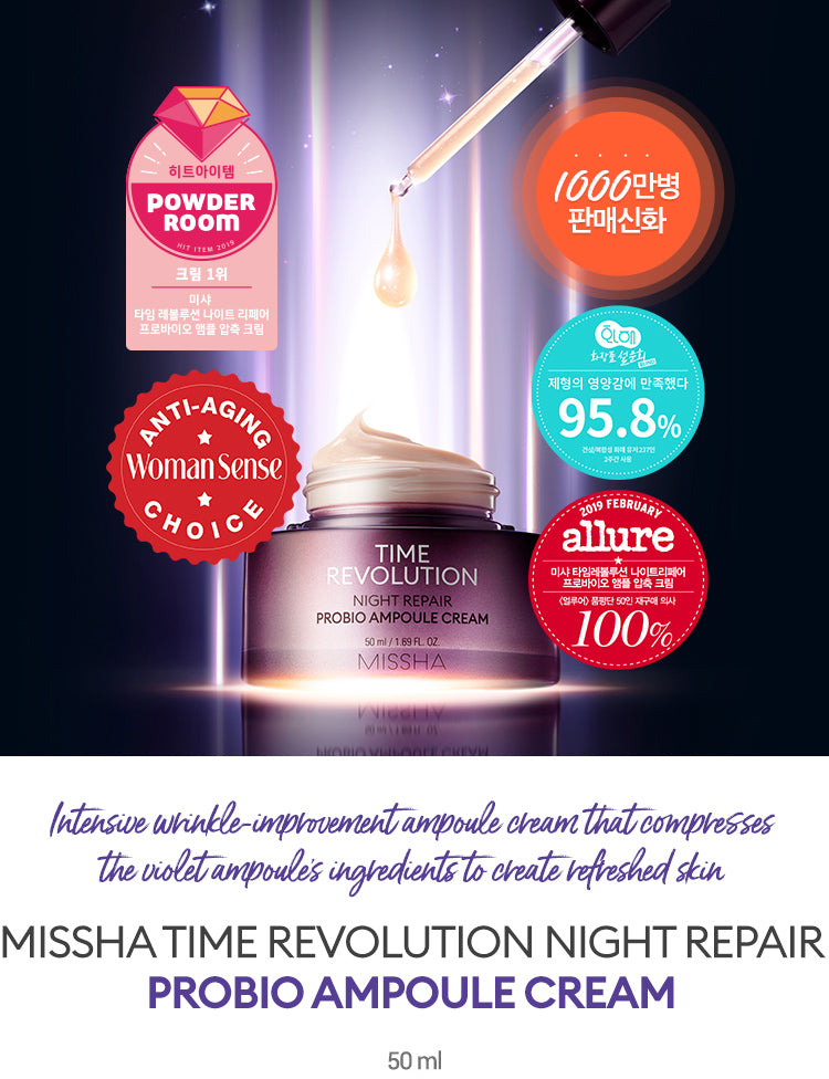 MISSHA - Time Revolution Night Repair Probio Ampoule Cream 50ml