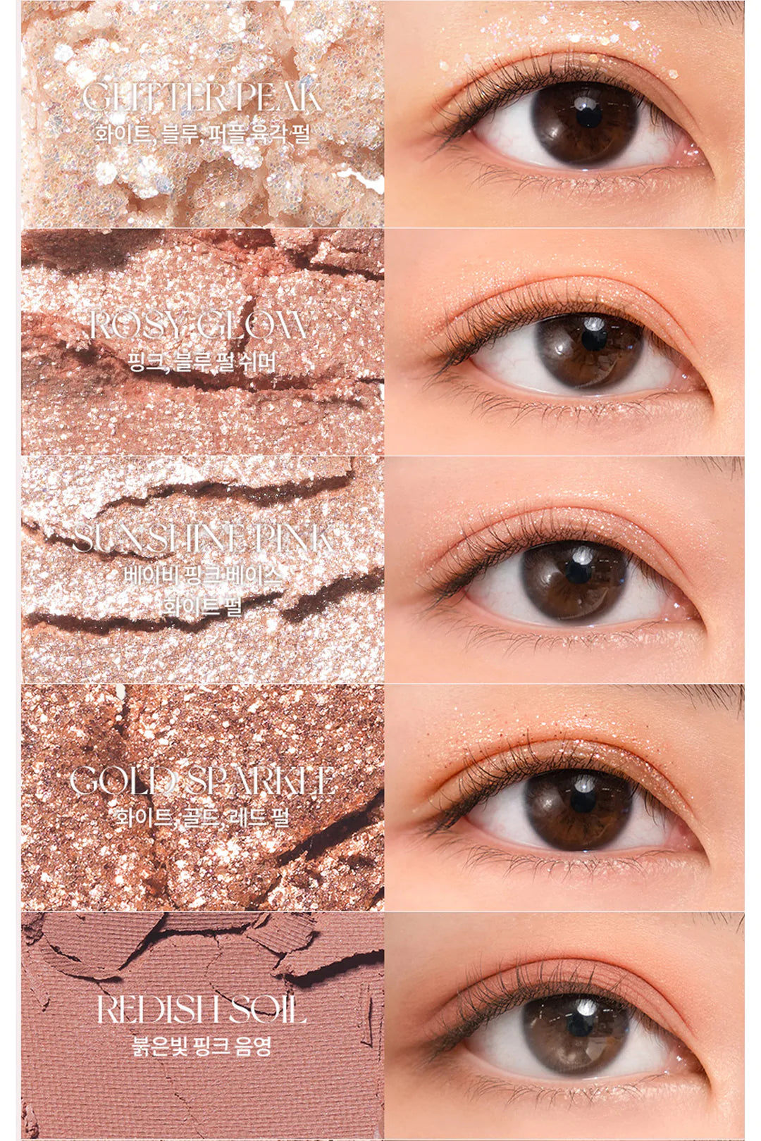 rom&nd - Better Than Palette Secret Garden #03 Rosebud Garden