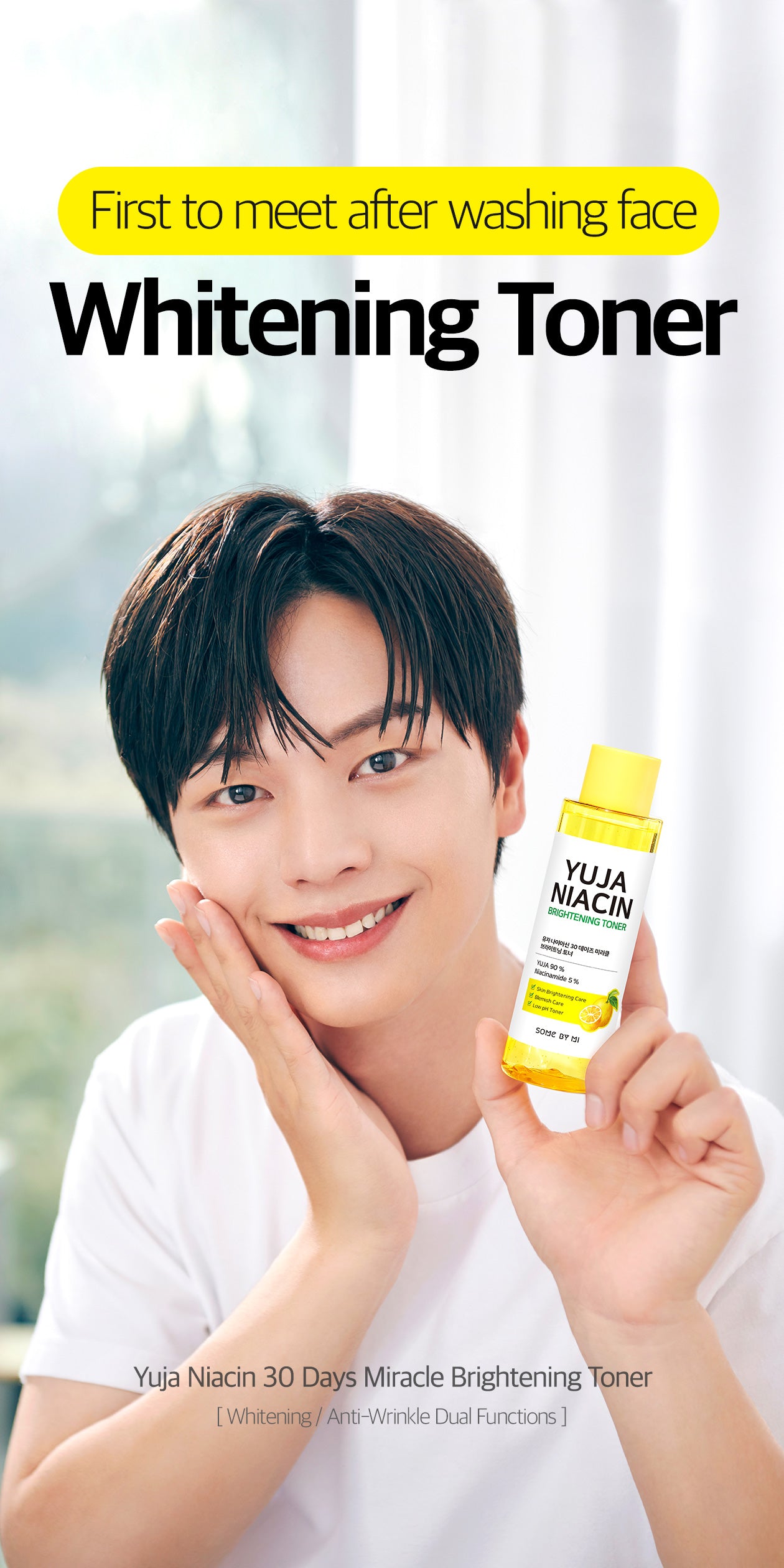 SOMEBYMI - Yuja Niacin Brightening Toner 150ml