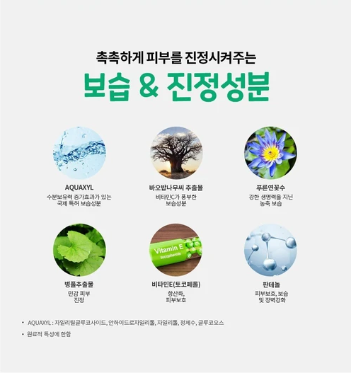 About Me - Kakadu C Dark Spot Serum 50ml