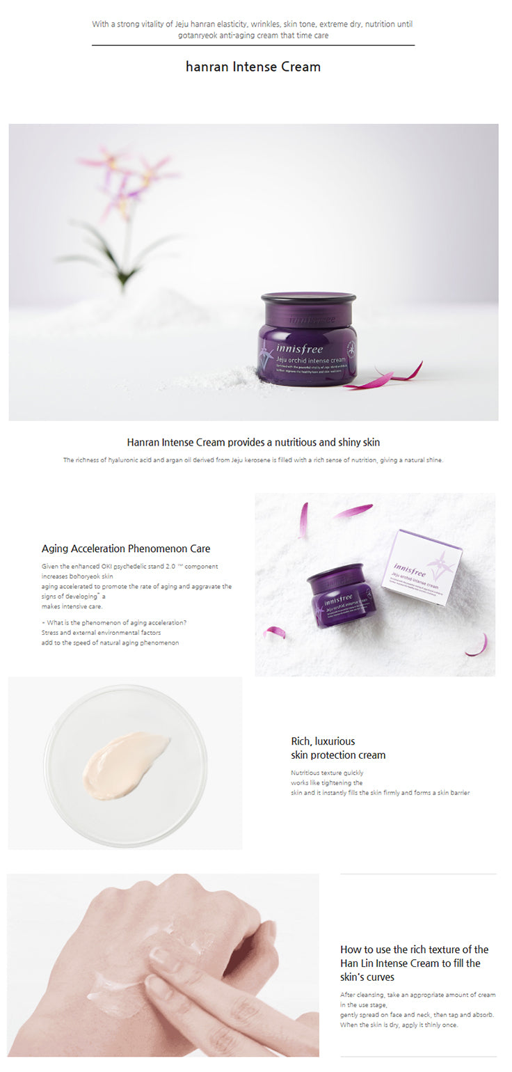 innisfree - Jeju Orchid Intense Cream 50mL