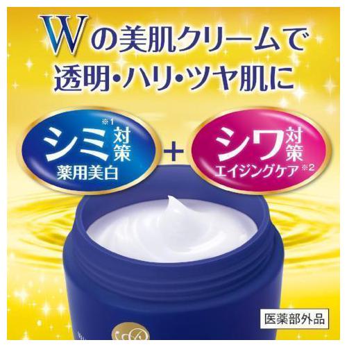 MEISHOKU - Placenta Whitening Essence Cream 55g