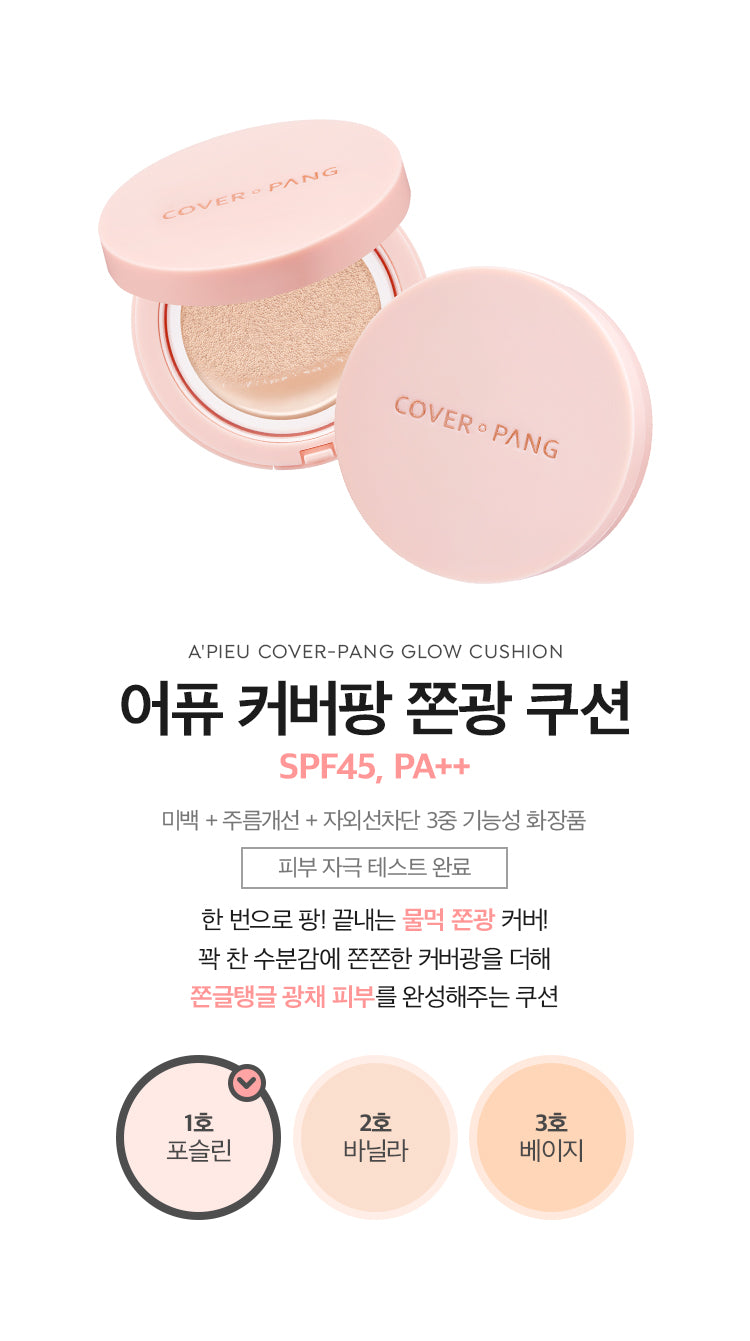 A'pieu Cover-Pang Glow Cushion SPF45 PA++