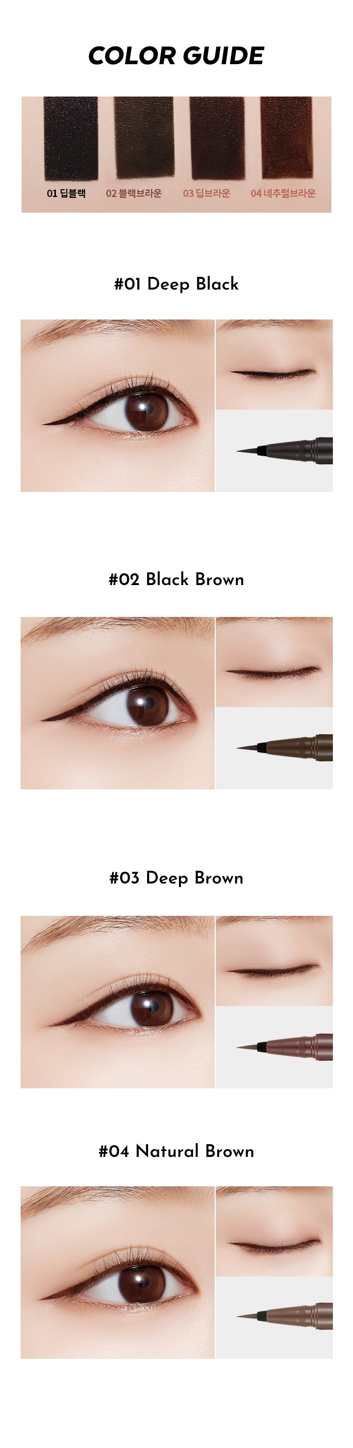 A'pieu - Born to Be Mad Proof Liquid Liner