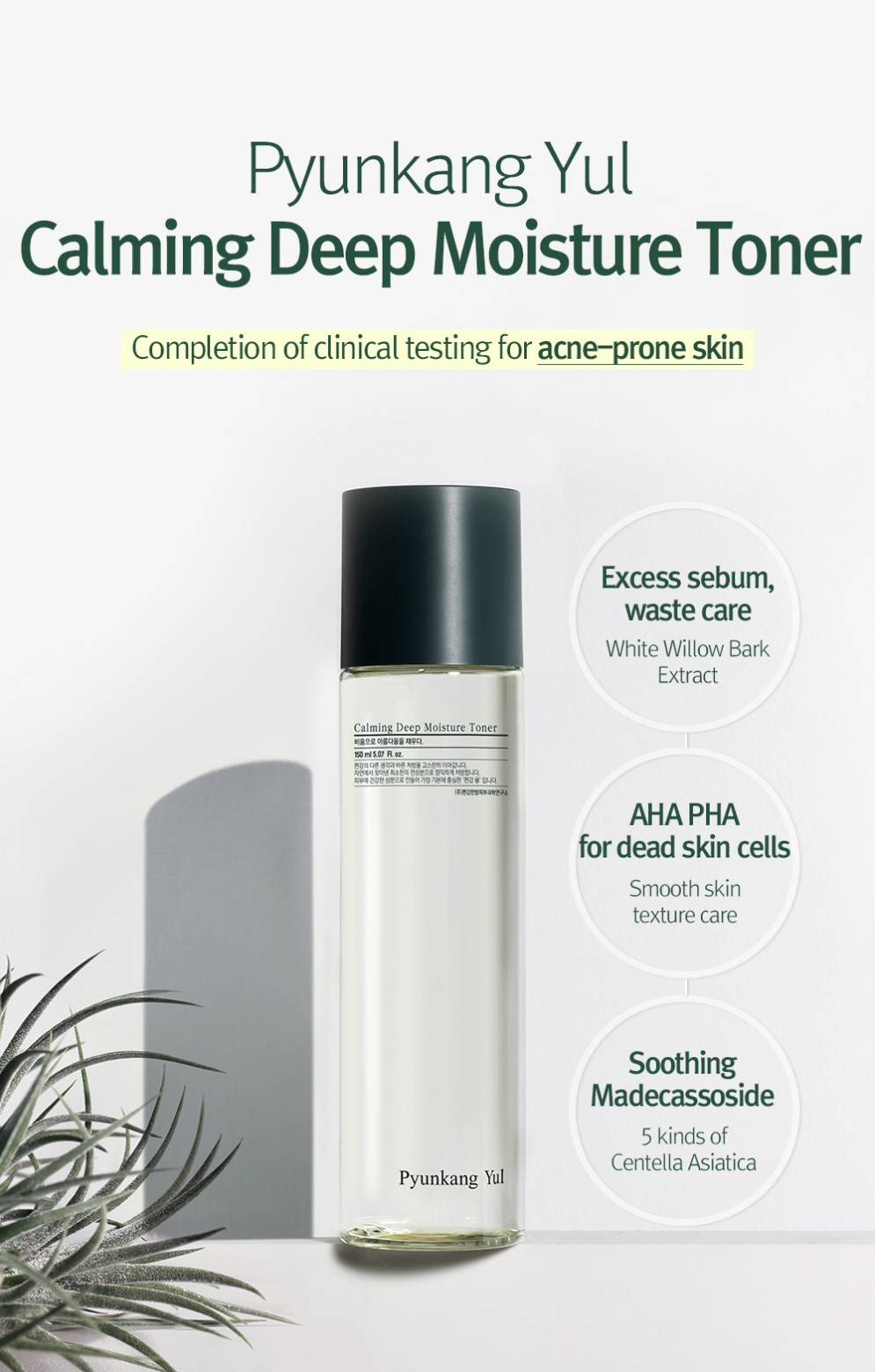 PYUNKANG YUL - Calming Deep Moisture Toner 150mL