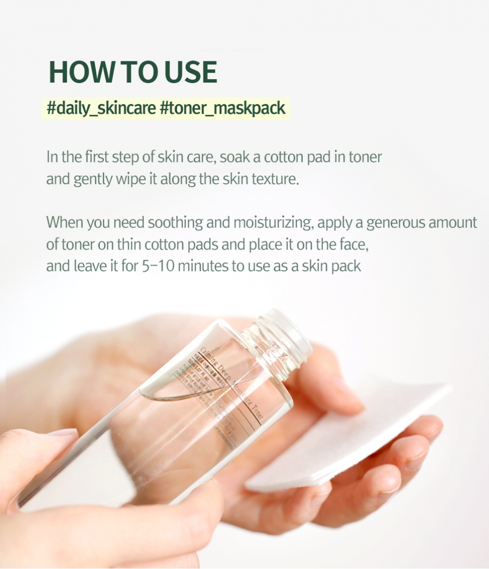 PYUNKANG YUL - Calming Deep Moisture Toner 150mL