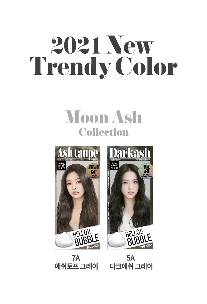 mise en scène - Hello!! Bubble 5A Dark Ash 95g