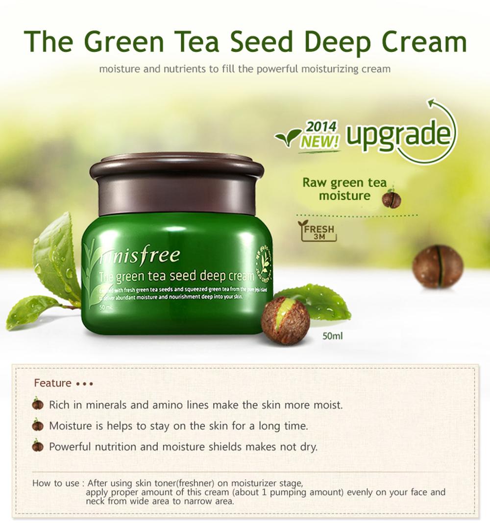innisfree - Green Tea Seed Cream 50mL