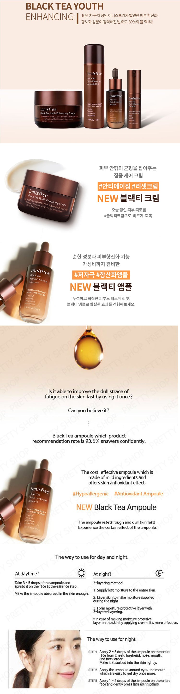 innisfree - Black Tea Youth Enhancing Ampoule 30mL