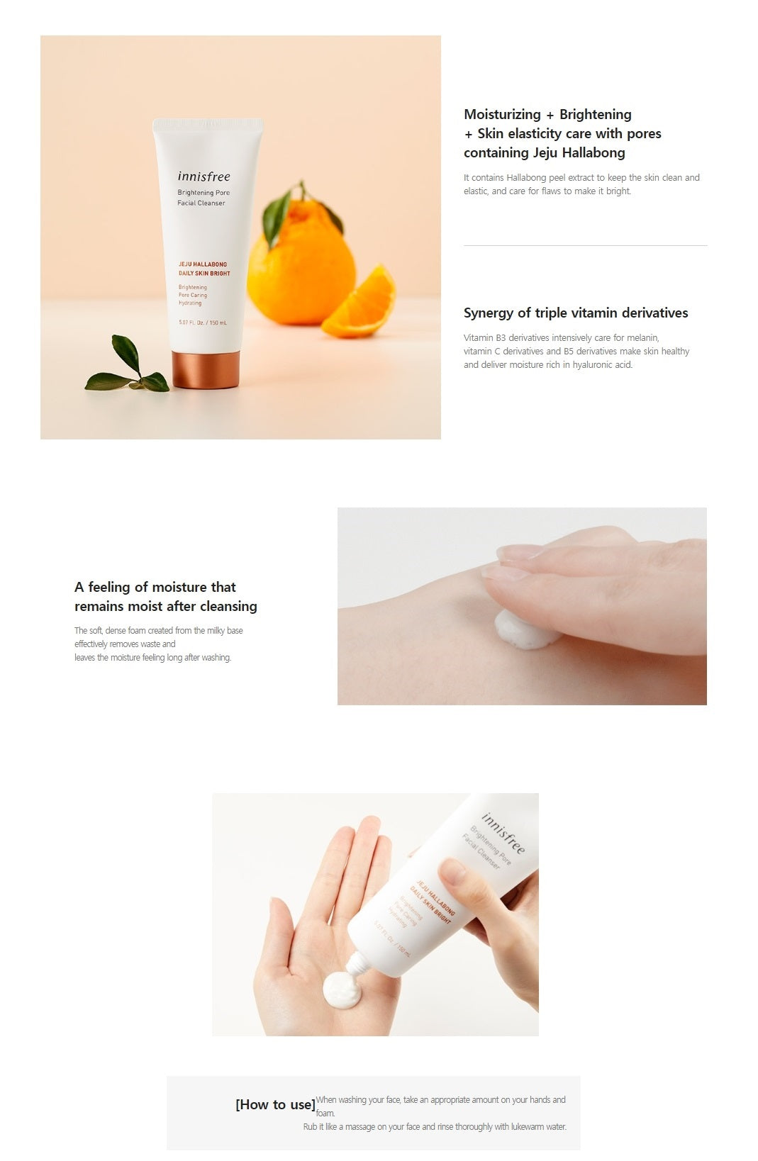 innisfree - Brightening Pore Facial Cleanser 150mL