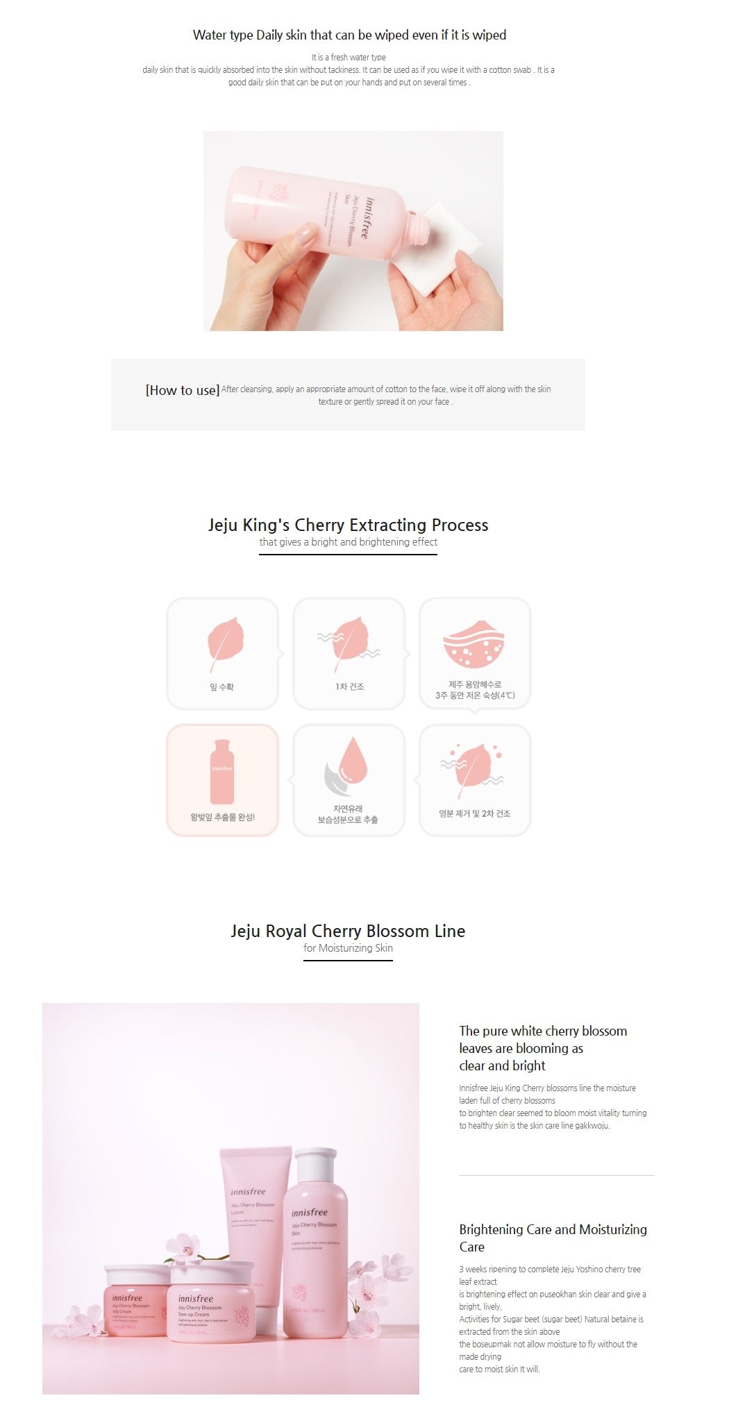 innisfree - Jeju Cherry Blossom Skin 200mL