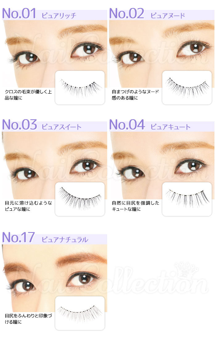 Miche Bloomin' - Eyelash Pure Cute (No. 04)