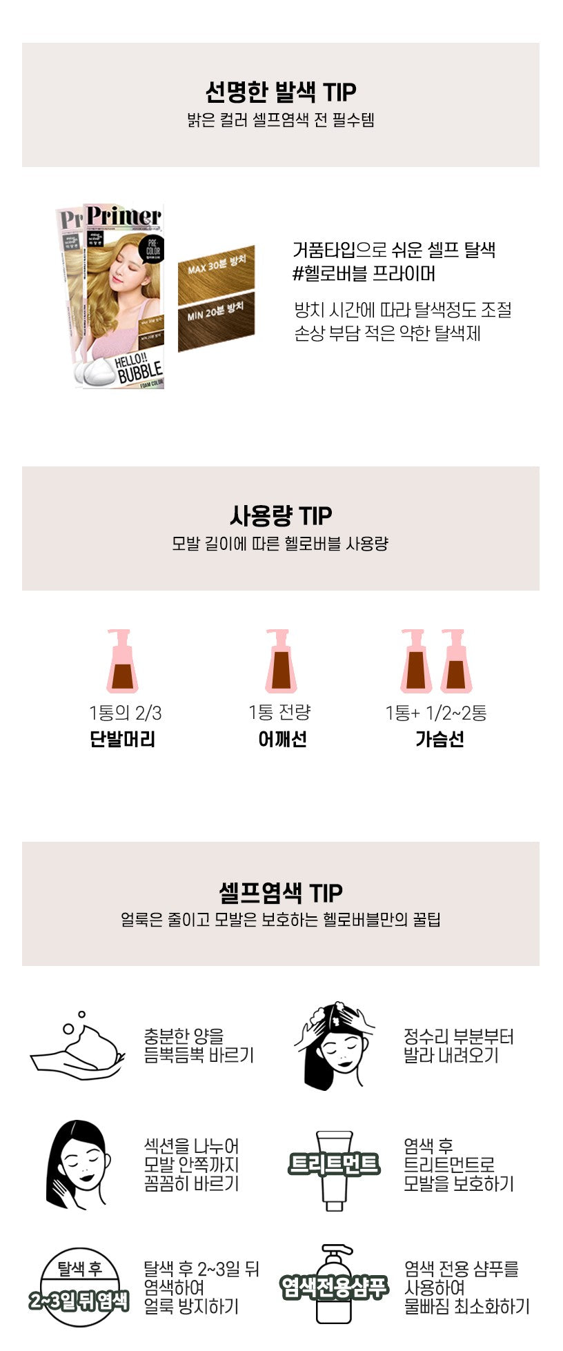 mise en scène - Hello!! Bubble 4B Whale Deep Blue 95g