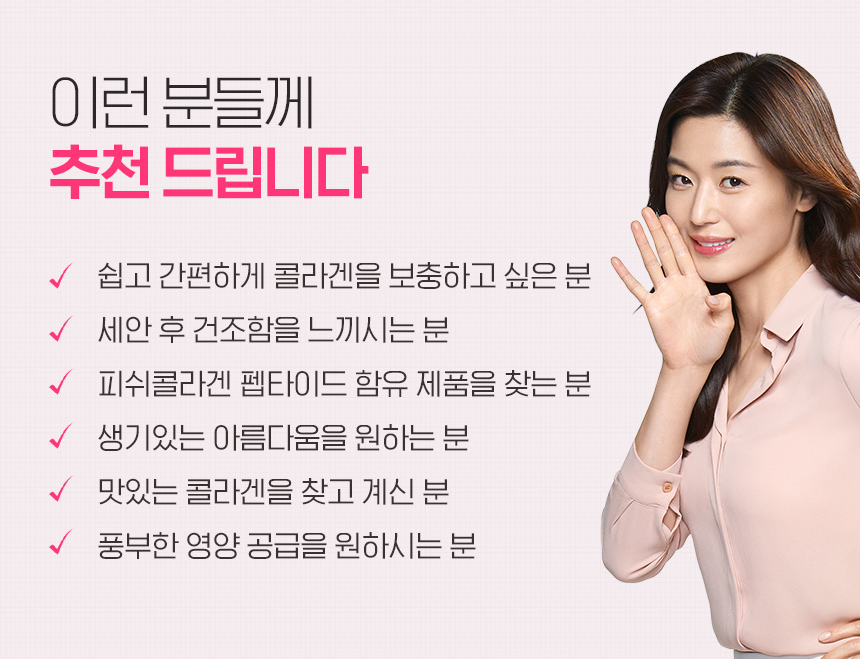 BB LAB - Collagen Gummy (3.6g x 28 units)