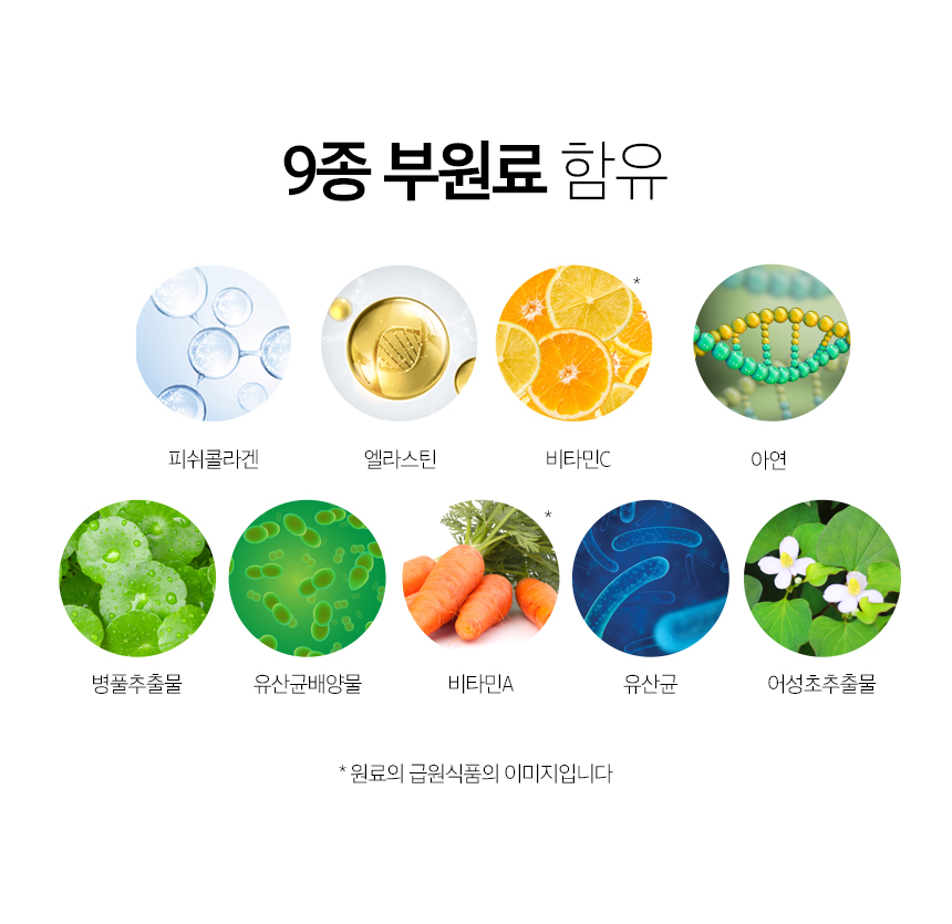 BB LAB - Hyaluronic Acid (700mg x 30 units)