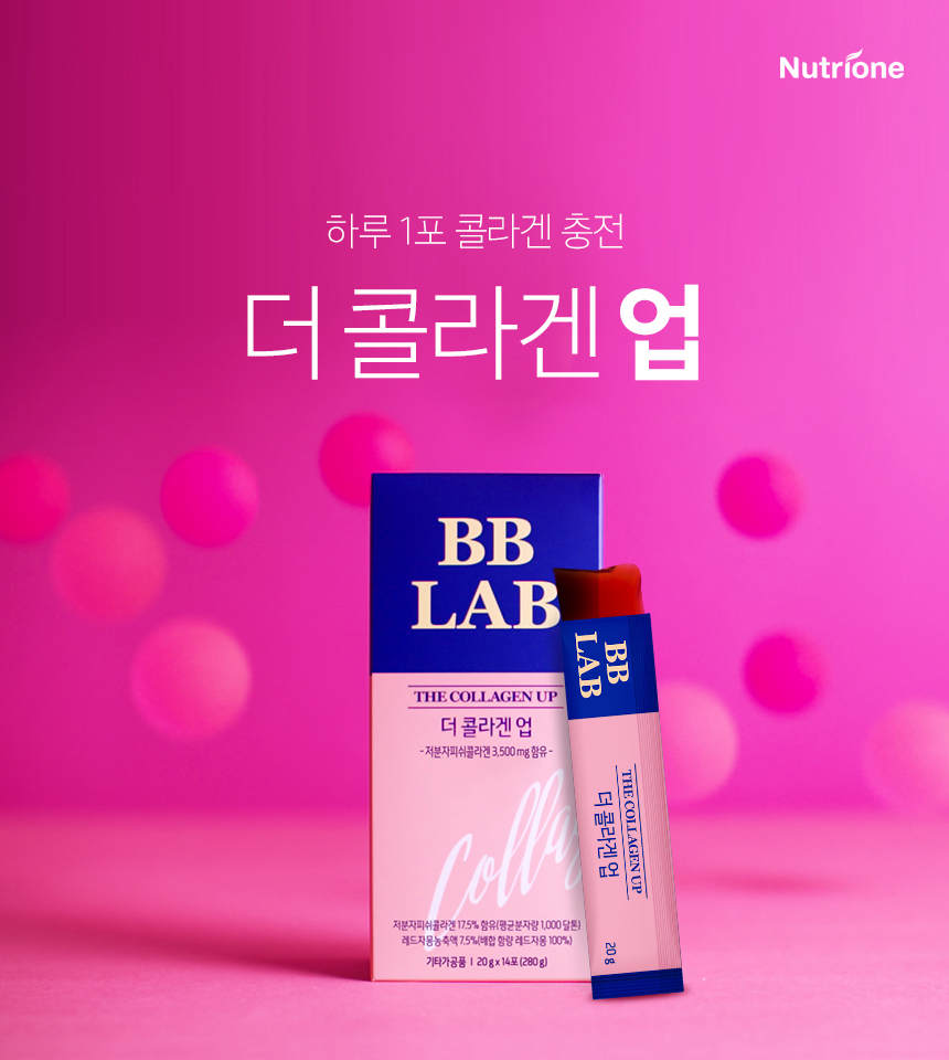 BB LAB - The Collagen Up (20g x 14 units)