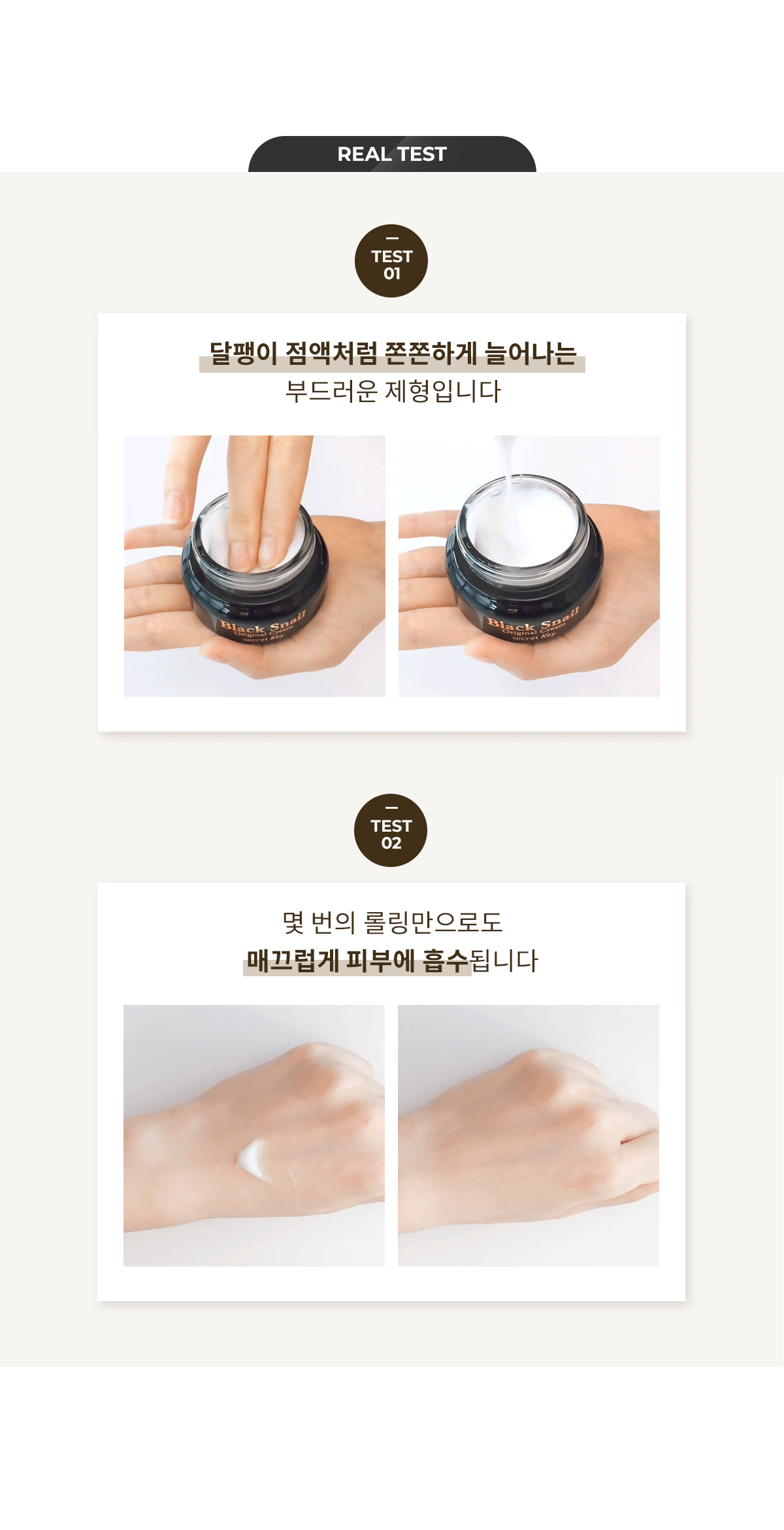 secret Key - Black Snail Original Cream 50g