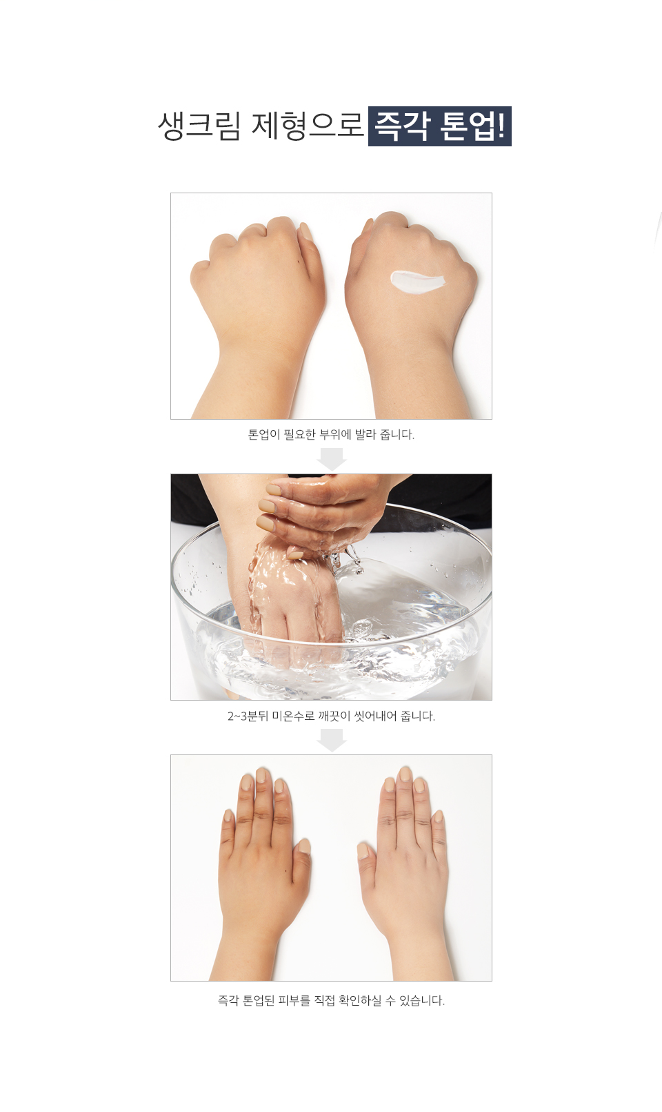 secret Key - Snow White Milky Pack 200g