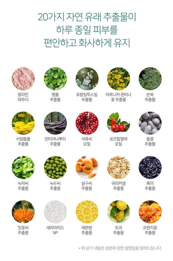 SOMEBYMI - Killing Cover Moisture Cushion 2.0 SPF50+ PA++++