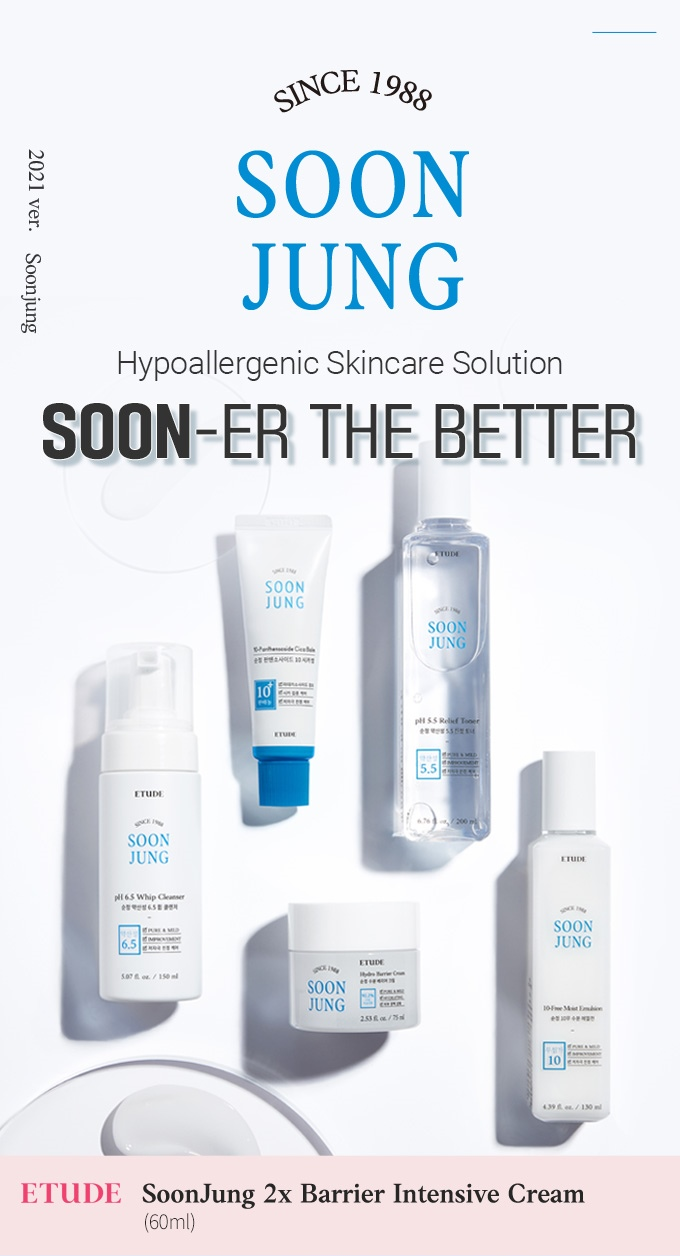 ETUDE HOUSE - Soon Jung 2x Barrier Intensive Cream 60mL