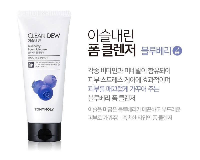 TONYMOLY - Clean Dew Blueberry Foam Cleanser 180mL