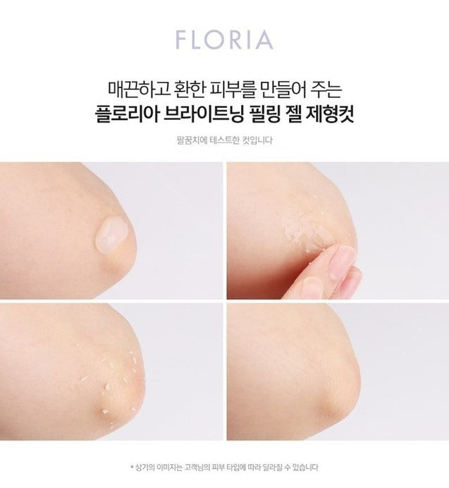 TONYMOLY - Floria Brightening Peeling Gel 150mL