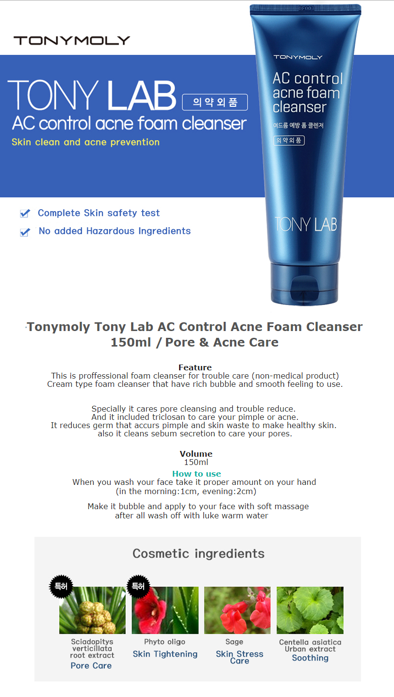 TONYMOLY - Tony Lab AC Control Acne Foam Cleanser 150mL