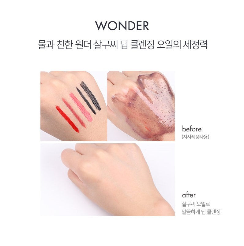 TONYMOLY - Wonder Apricot Seed Deep Cleansing Oil 190mL