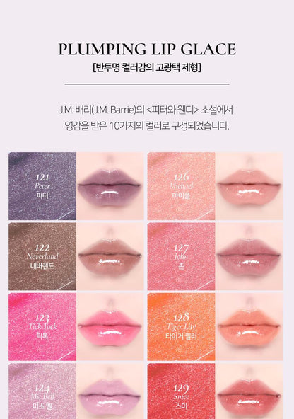 Dinto Pearl-Kissed Plumping Lip Glace 3.8g