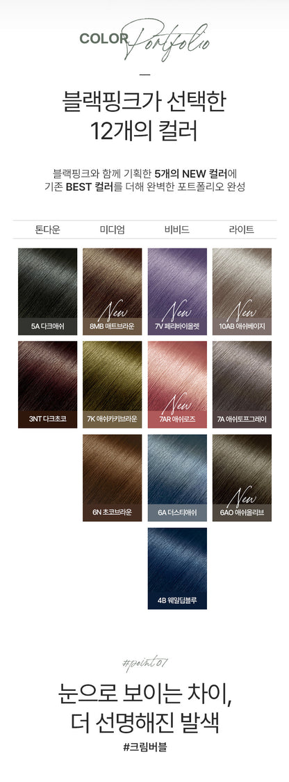 Mise en Scène - All New Hello Bubble 3NT Dark Choco