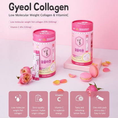 GYEOL Collagen Vitamin C Powder (2g x 60 sticks)